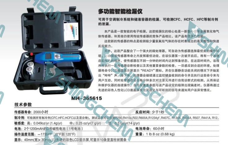 Original Factory Supply Electronic Digital Refrigerant Charging Scale for Refrigeration and Air Conditioning for HVAC