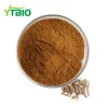 Bulk Supply Natural Senticosus Extract Siberian Ginseng Extract Eleutheroside Powder