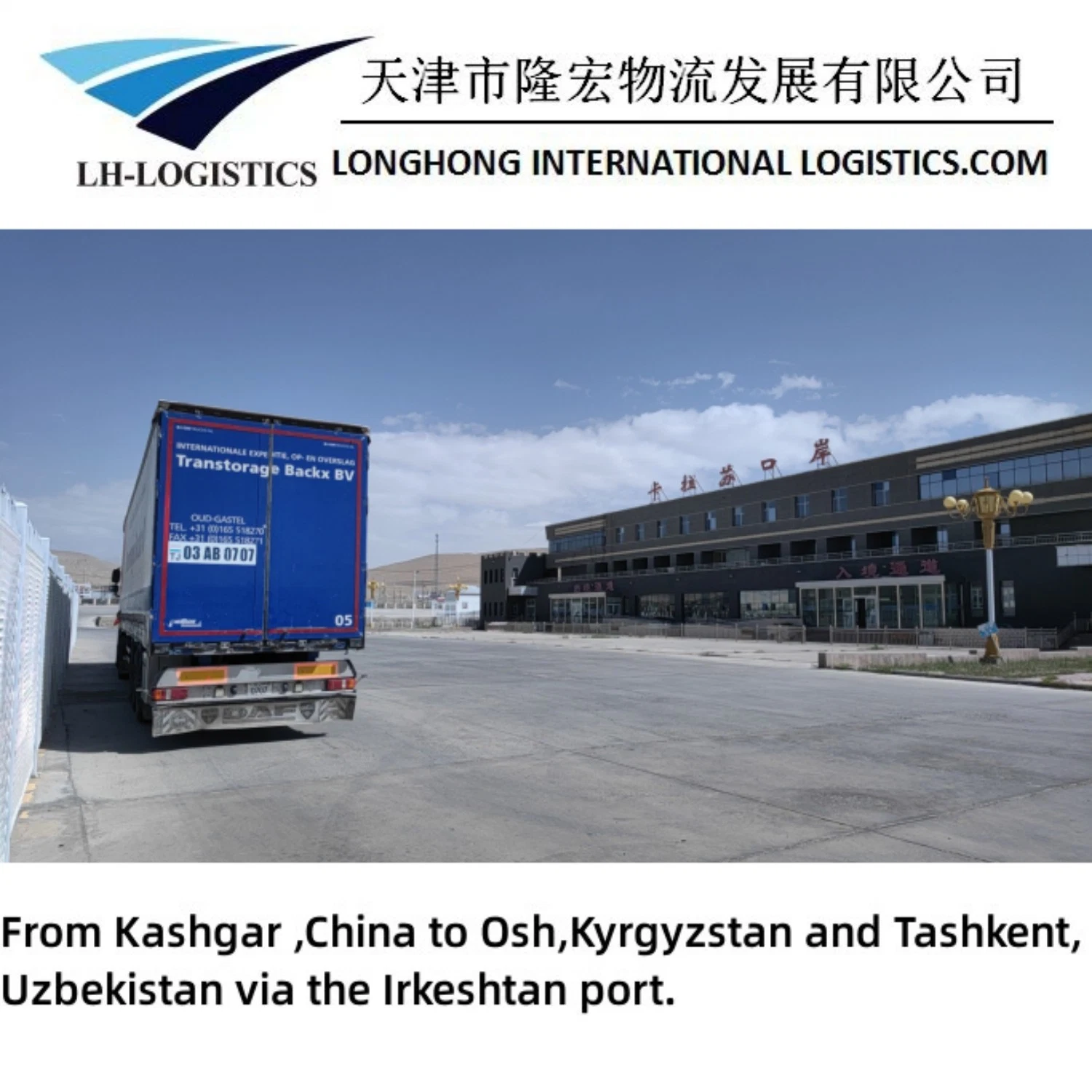 Internationale Straßengüterverkehr, von China nach Tadschikistan.