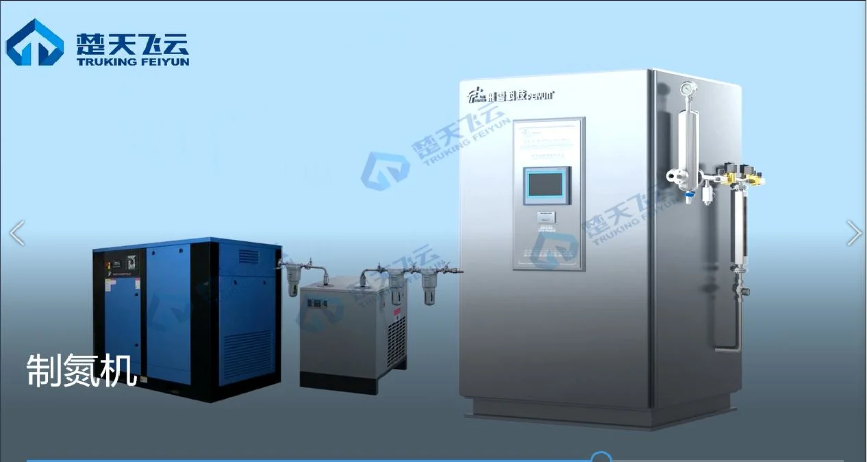 Low Power Consumption High Purity Nitrogen Generating System Psa Nitrogen Generator