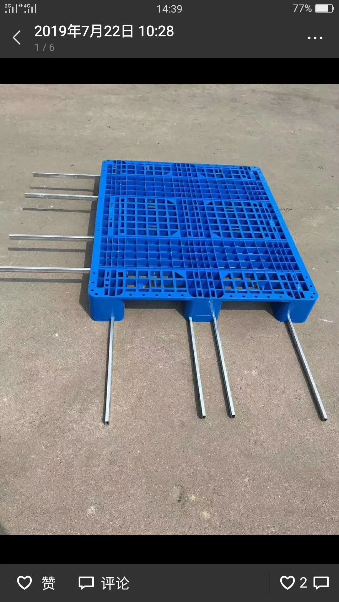 Heavy Duty Warehouse Transportation Plastic Pallet