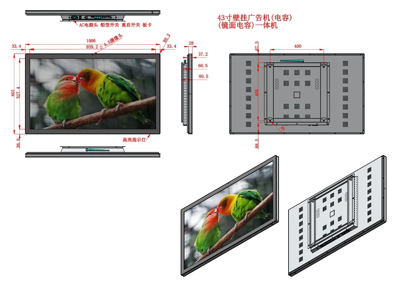 Waterproof Wall Mounted 15.6'' Touchscreen Mirror TV