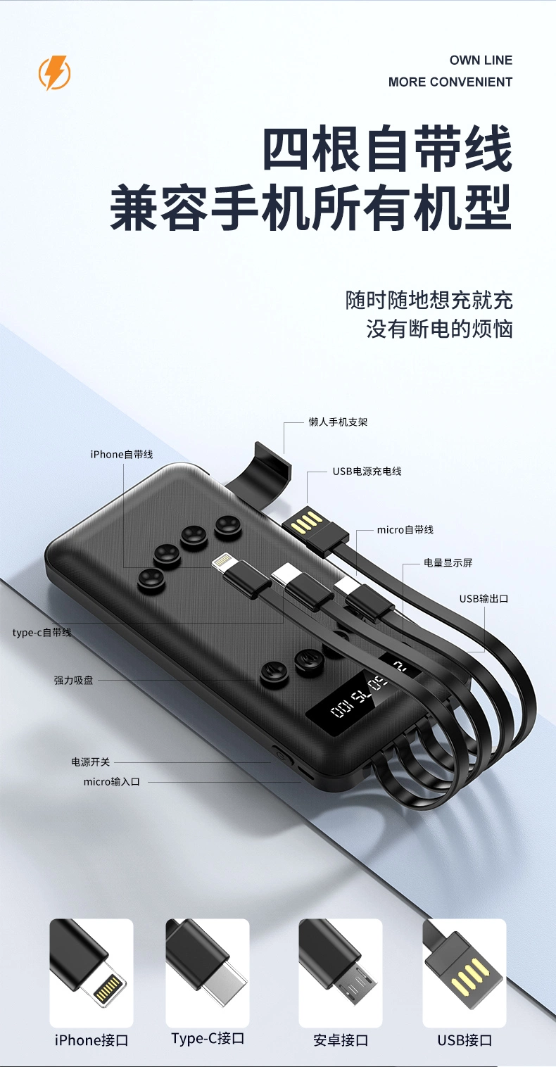 Portable Charger, Power Bank 10000mAh, Comes with a Four Wire Charging Power Supply for Fast Charging