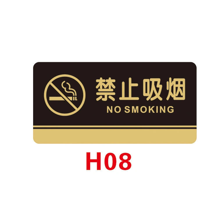 Acrylique ne pas fumer dans la table de lit pas de fumer Panneau d'avertissement créatif interdiction de fumer