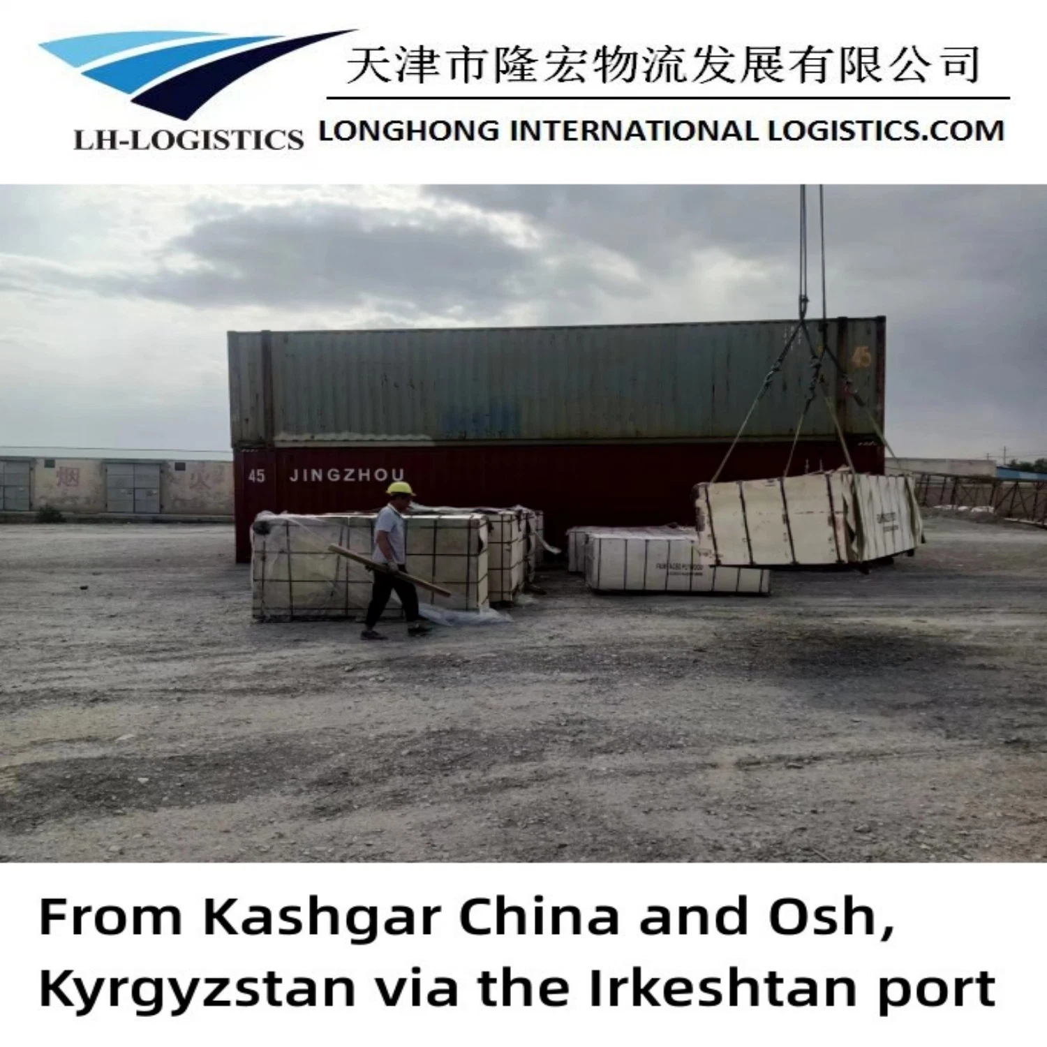 1688 Shipping Service/ Logistics Road Transportation Bulk Cargo, Tajikistan, Kazakhstan, Kyrgyz