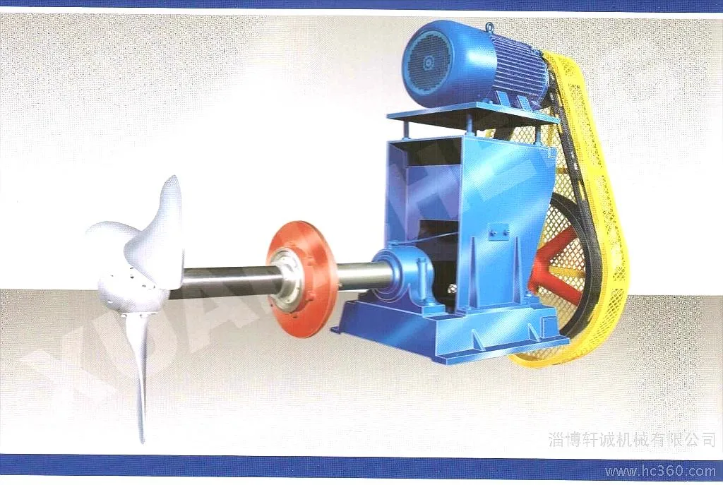 850mm Pulp Chest Agitator Pulp Tower Large Screw Propeller Pulping