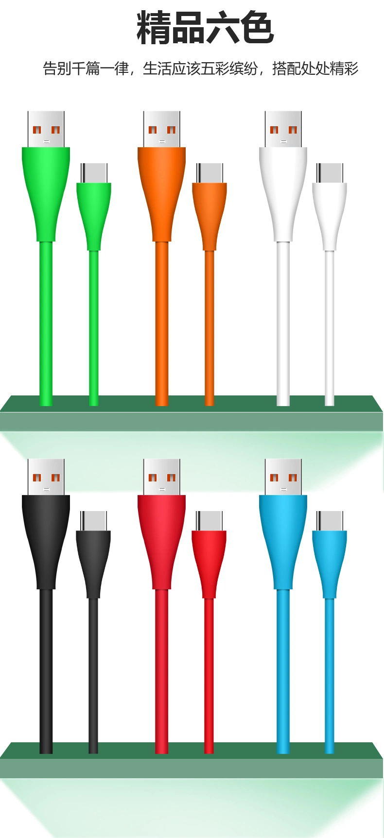 1m de cobre esmaltado de TPE alta elasticidad USB Cable de datos de carga rápida de 2.4A