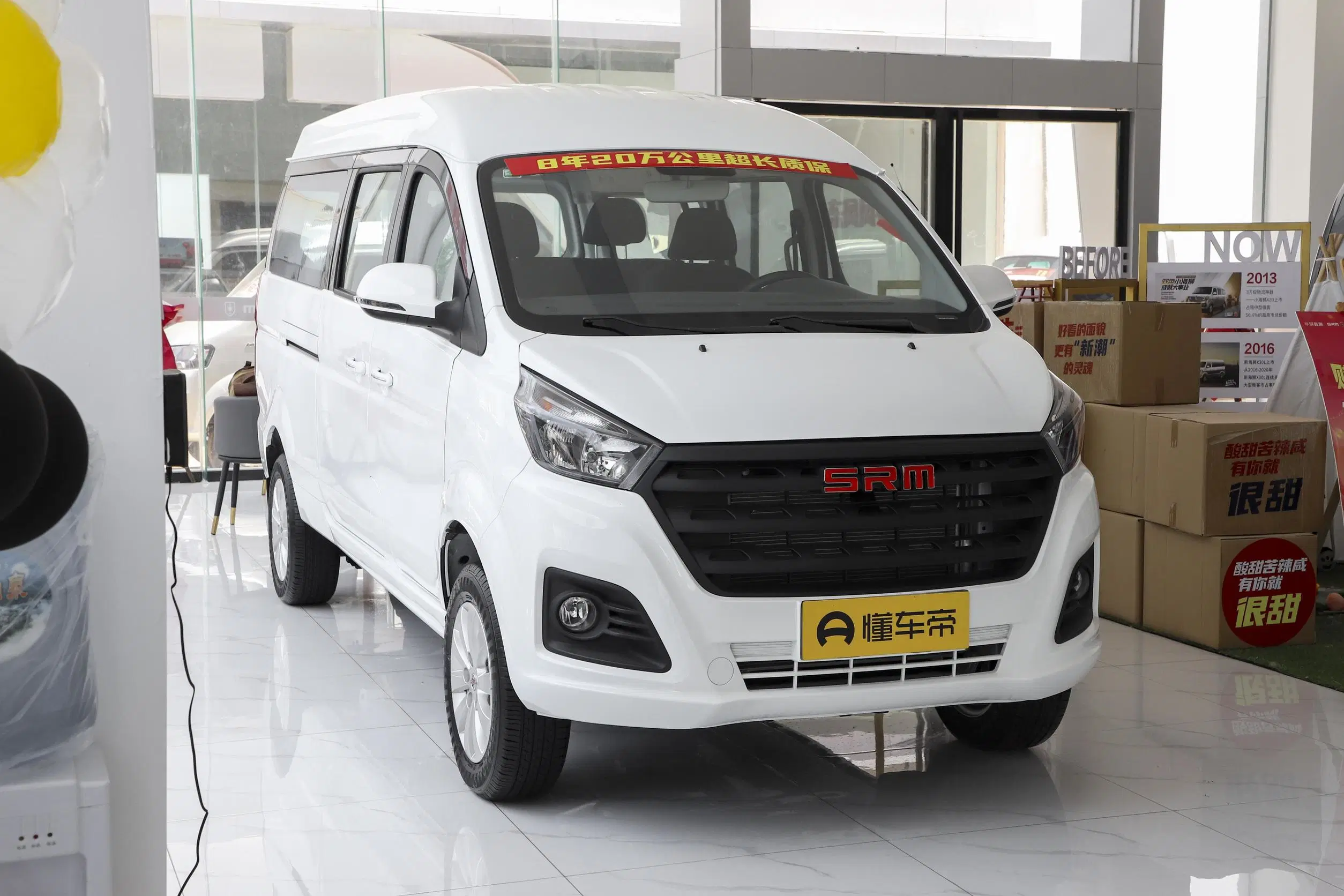 Srm Xinyuan Automobile Jinhaishi 2023 1.5L 2-Seater Engineering Lion Front Air Conditioning Medium MPV Business Vehicle.