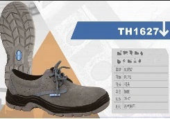 Professional Standard Working PU Footwear Industrial Laborsafety Shoes