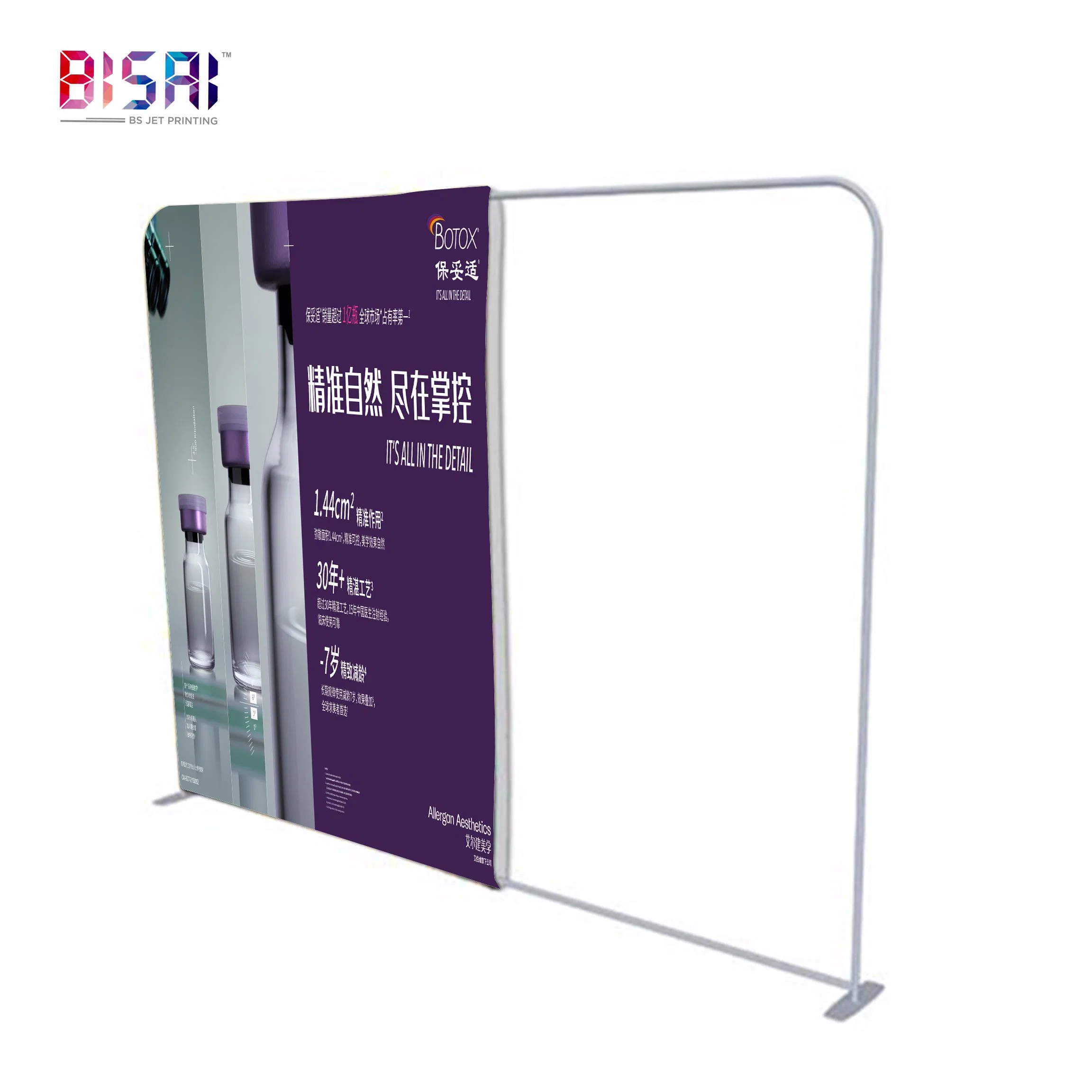 Custom Exhibition Advertising Display Pop up Tension Fabric Show Act Fast Trade Show Stand Banner Ts500