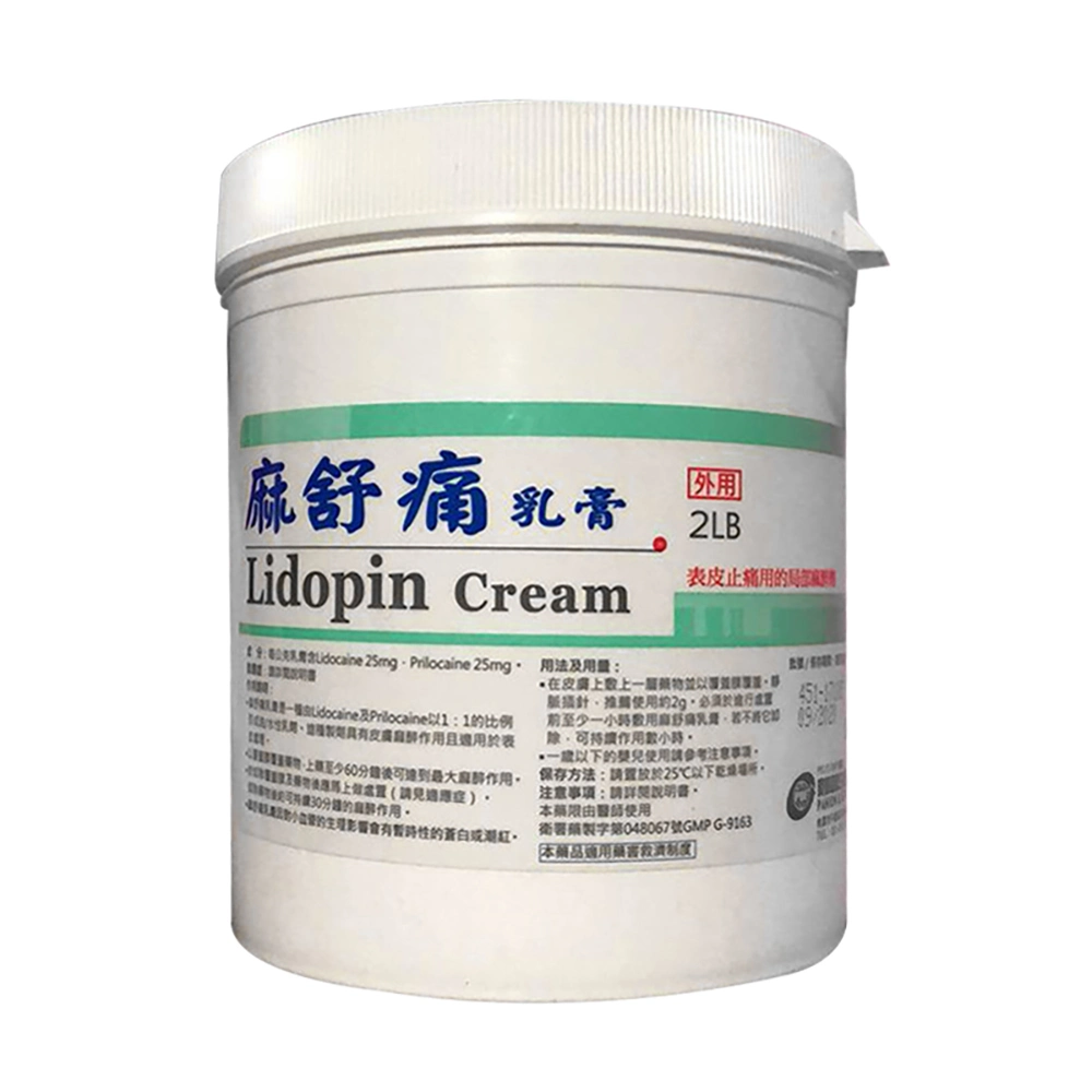 Reduce Pain Anaesthetic Lidopin Cream with Lidocaine