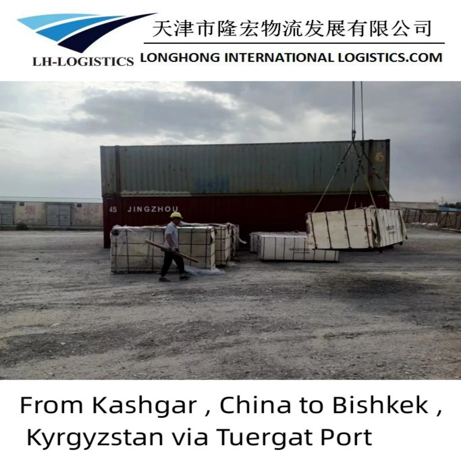 Professional 1688 Truck Transportation Service Shipping From China to Bishkek, Tashkent, Dushanbe DDP From China.