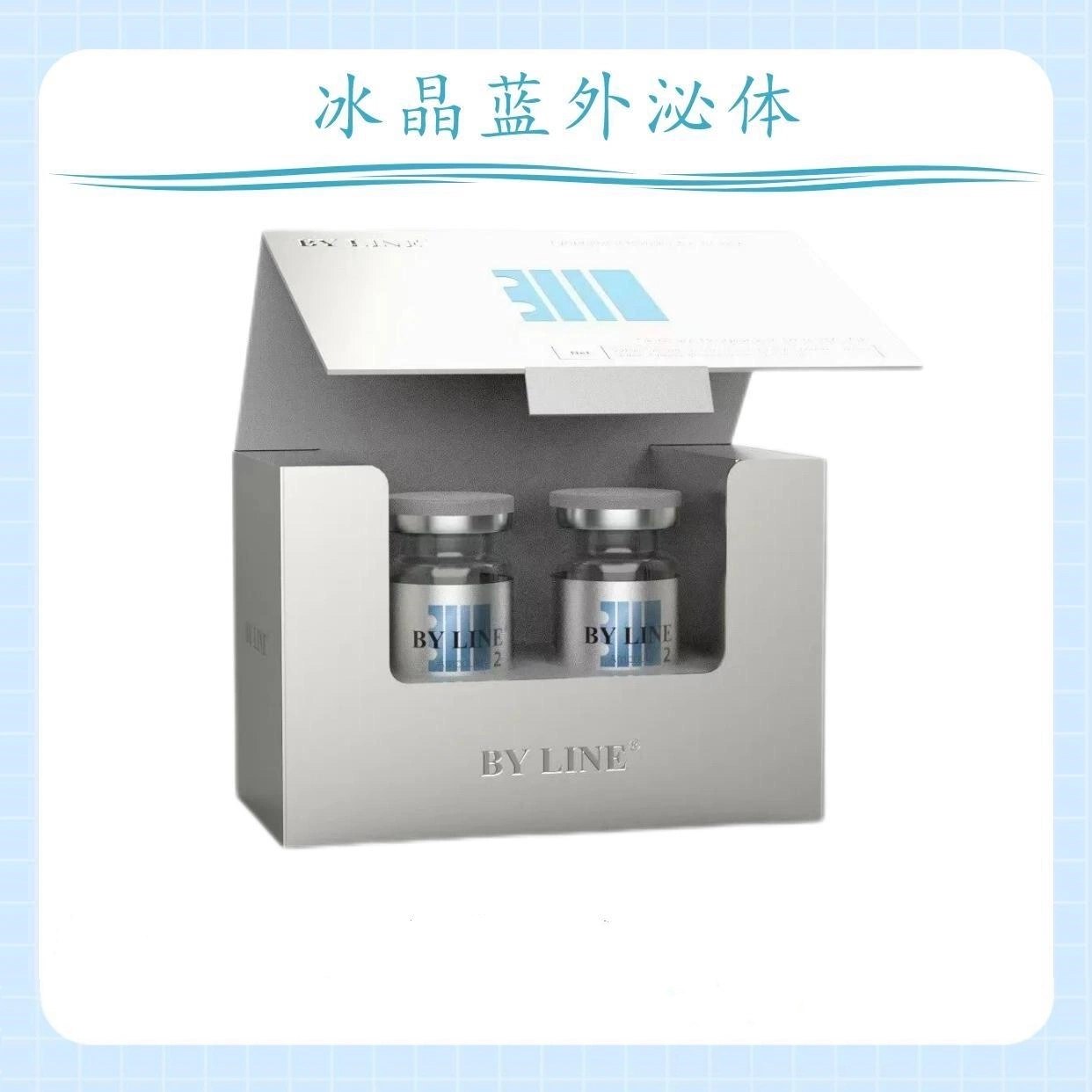 by Line Icecrystalblue Exosomes Pdrn PLA Collagen Regeneration Freeze-Dried Powder Essence Glutathione