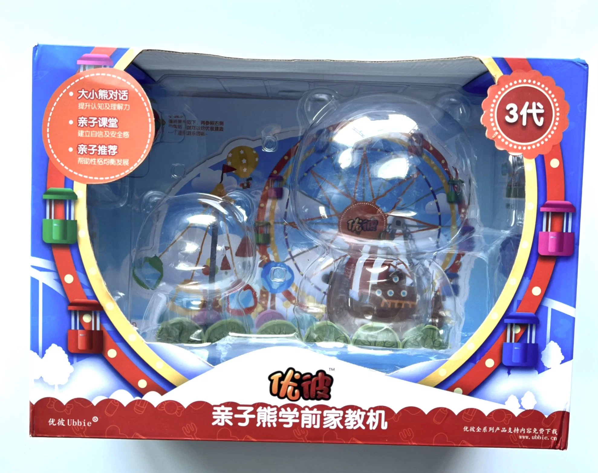 Custom PVC RPET Pet PS PP Transparent Blister Pack Clear Blister Packaging for Stationery