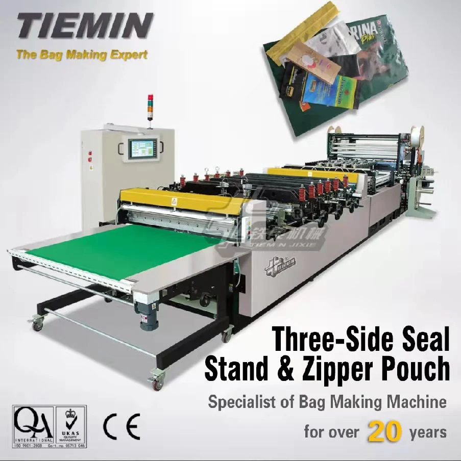 Multi-Function Laminated Film 120/180/200cpm Aluminium Plastic Lay Flat / Self Stand up Pouch Bag Making Machine with Non-Stop Film Accumulator for Cosmetic