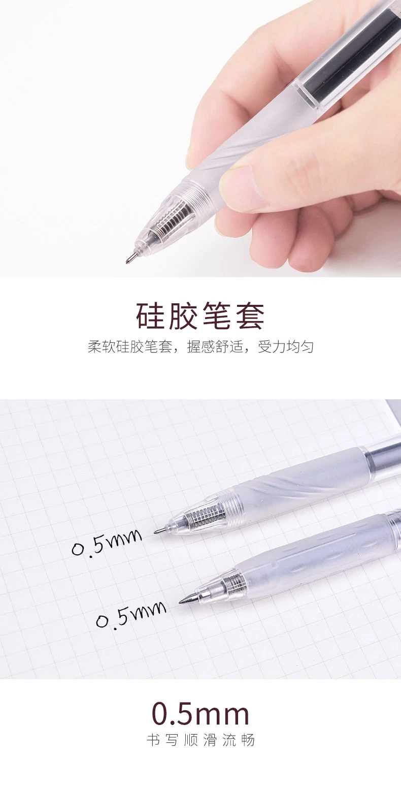 Logo Pen Office Supply G201 Plastic Gel Pen From Snowhite Stationery