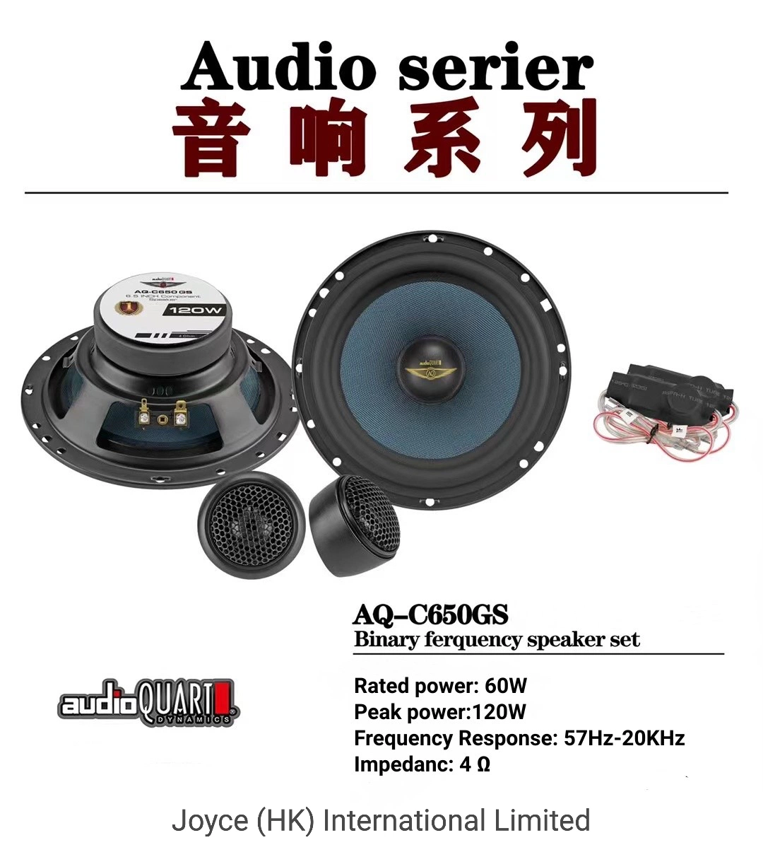 Original Thailand Aq Car Audio C650GS Binary Frequency Speaker Set