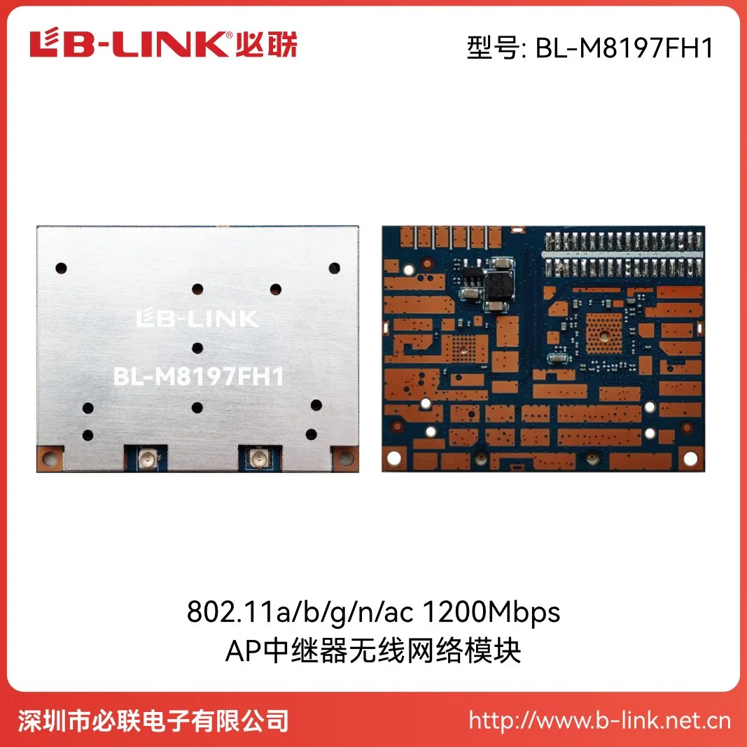 LB-LINK BL-M8197FH1 2T2R 802,11a/b/g/n/ac WIFI5 Router-Modul mit UART, GPIO-Schnittstelle