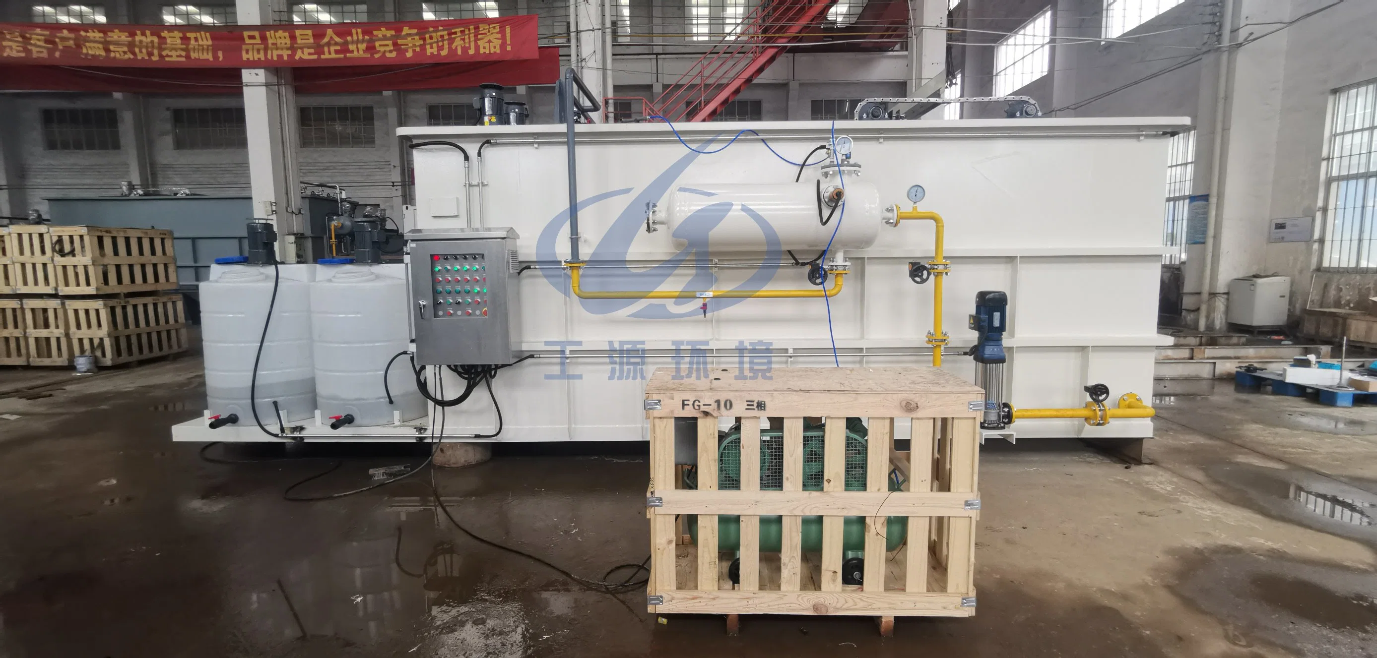 Water Treatment Plant Flat-Flow Dissolved Air Flotation Solid-Liquid Separation Equipment