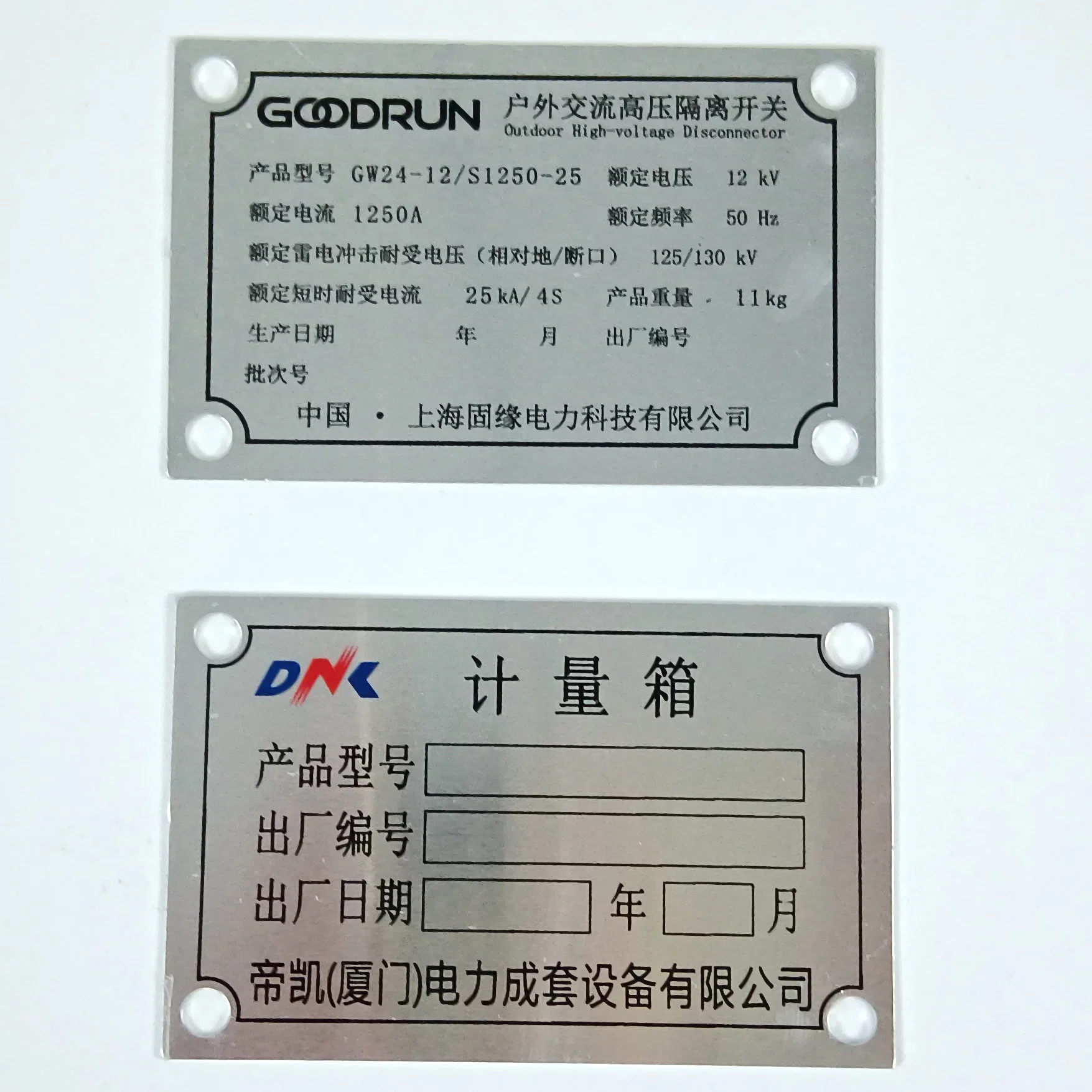 High quality/High cost performance Custom Engraved Brand Logo Metal Label Plate