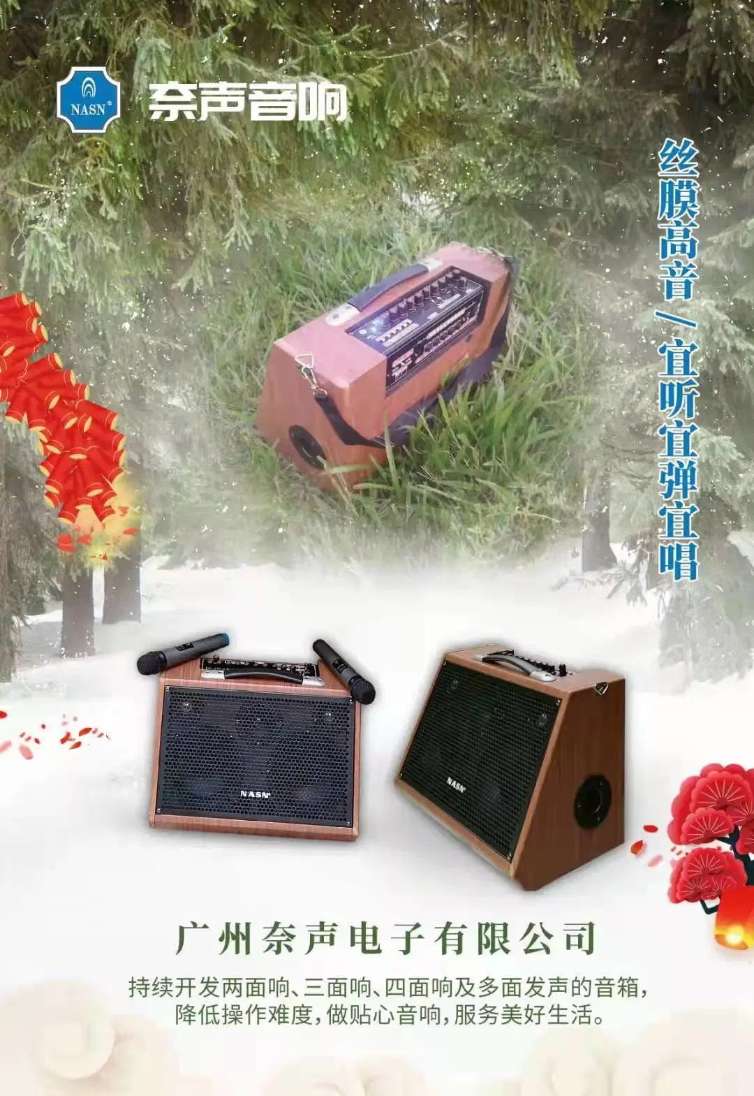 Dual 6.5 Inch Bluetooth Guitar Disco Portable Acoustic Audio Loudspeaker