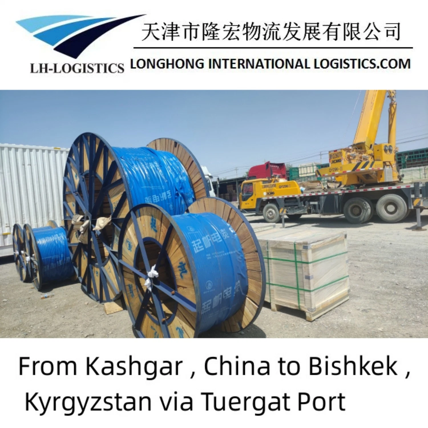 Road Transportation of Containers or Bulk Cargo to Dushanbe, Bishkek Shipping 1688