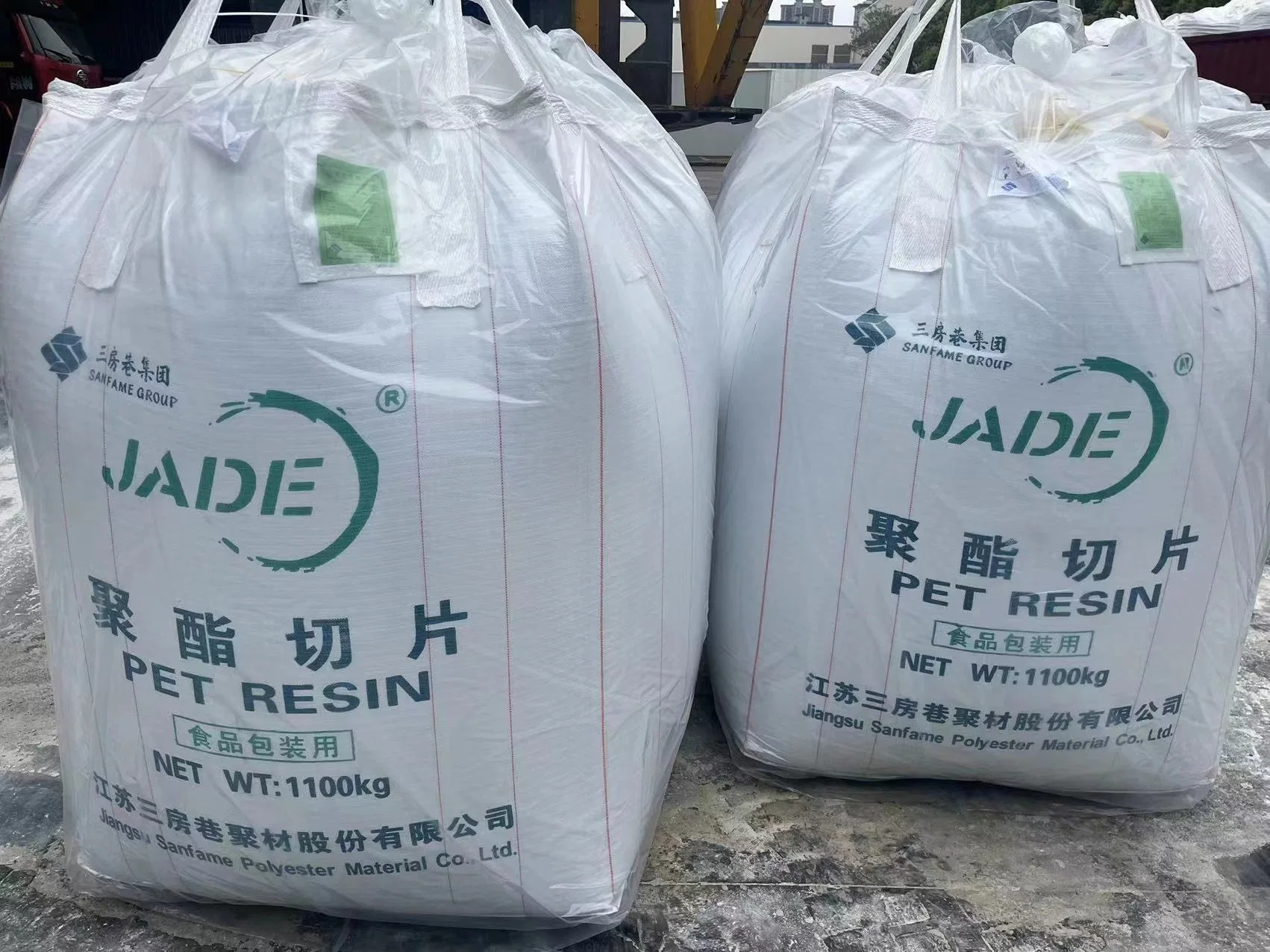 Bottle Grade Chips Plastic Raw Material Virgin Pet Resin Granule Manufacturer Price