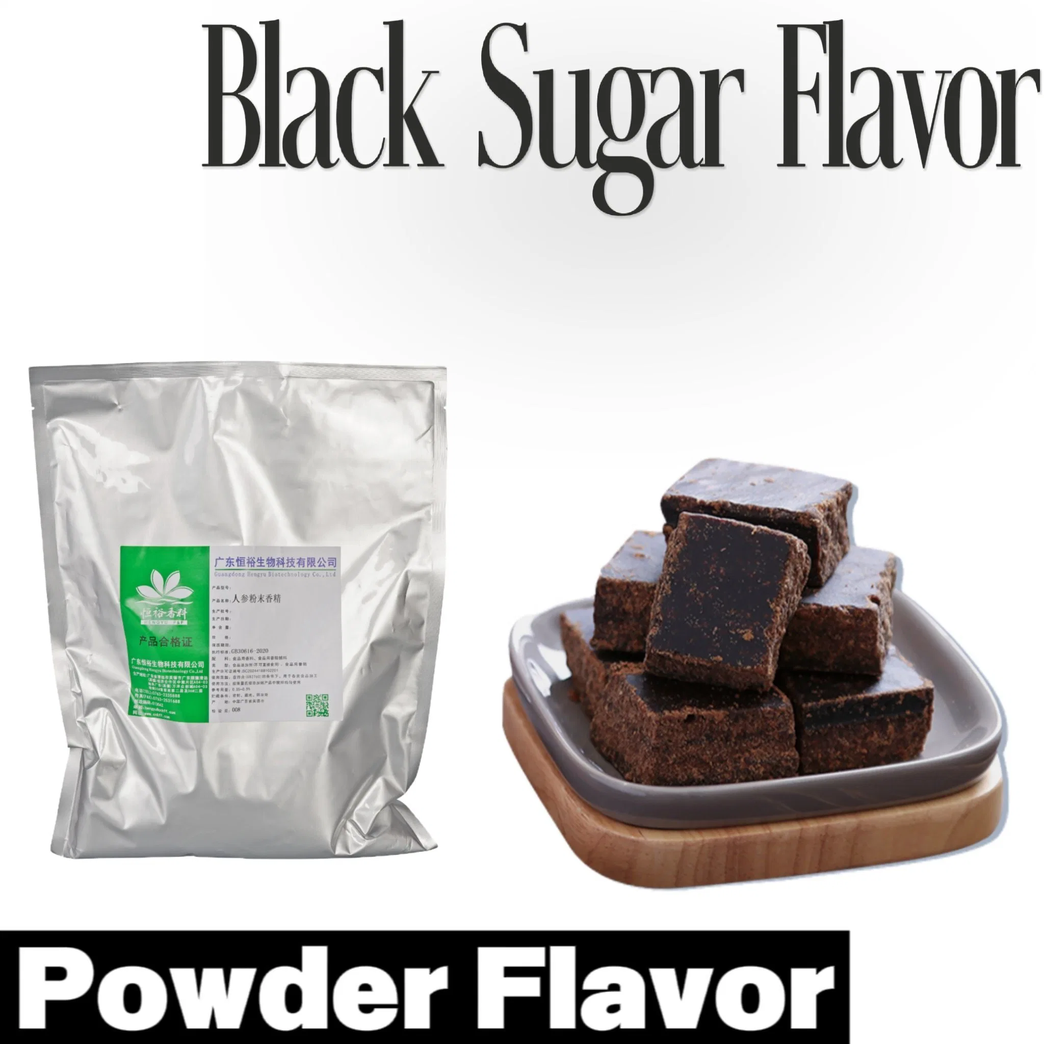 Black Sugar Fragrance Powder, Food Flavor, for Biscuit