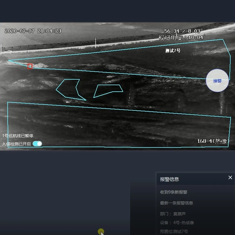 Caméra d'imagerie thermique PTZ longue distance 18 km caméra d'extérieur sécurité Pour la défense des frontières