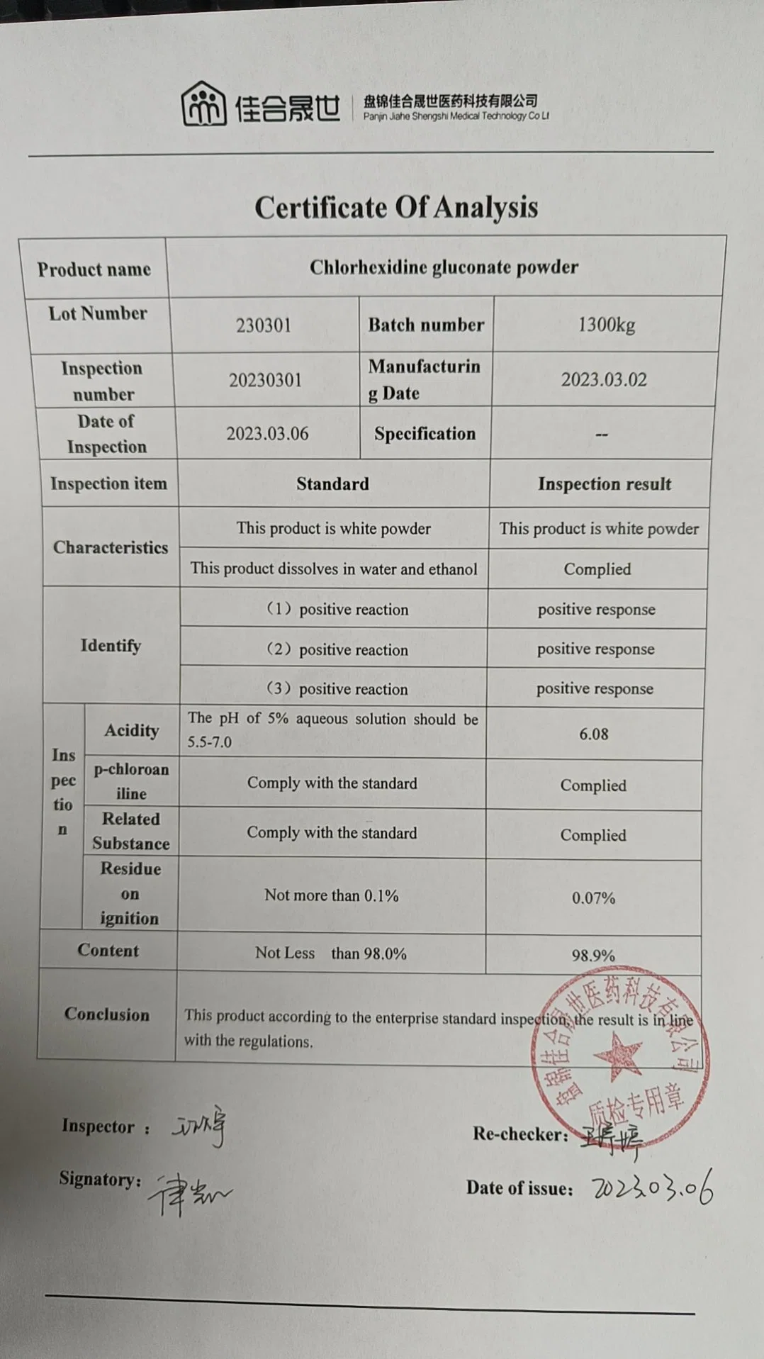 BPF No cas 18472-51-0 Gluconate de chlorhexidine 20% Chg liquide incolore