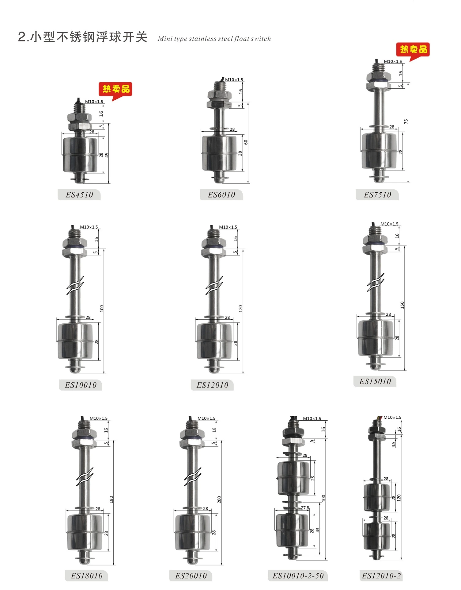 Hot Water Stainless Steel Float Switch M10* 45mm Hot Selling Es4510