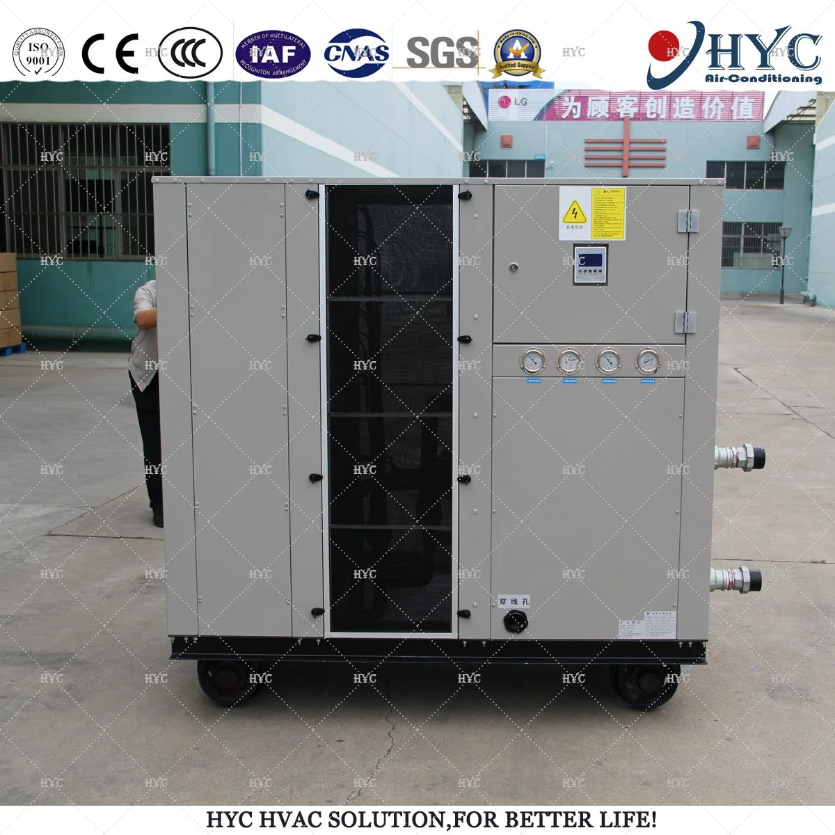 Water Cooled Packaged Industrial Chiller Unit Air Supply