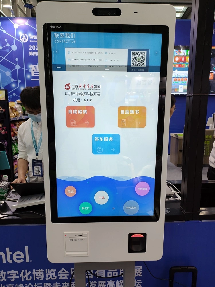 21.5/32 Inch Self-Ordering Kiosk for Fastfood Restaurant