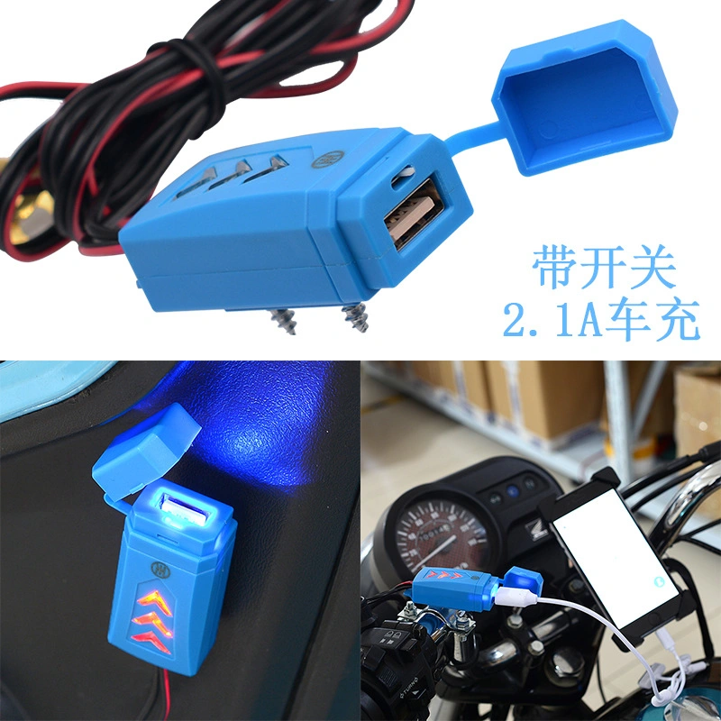 Motorcycle USB Mobile Phone Charger with Switch / Bright Blue Indicator Light