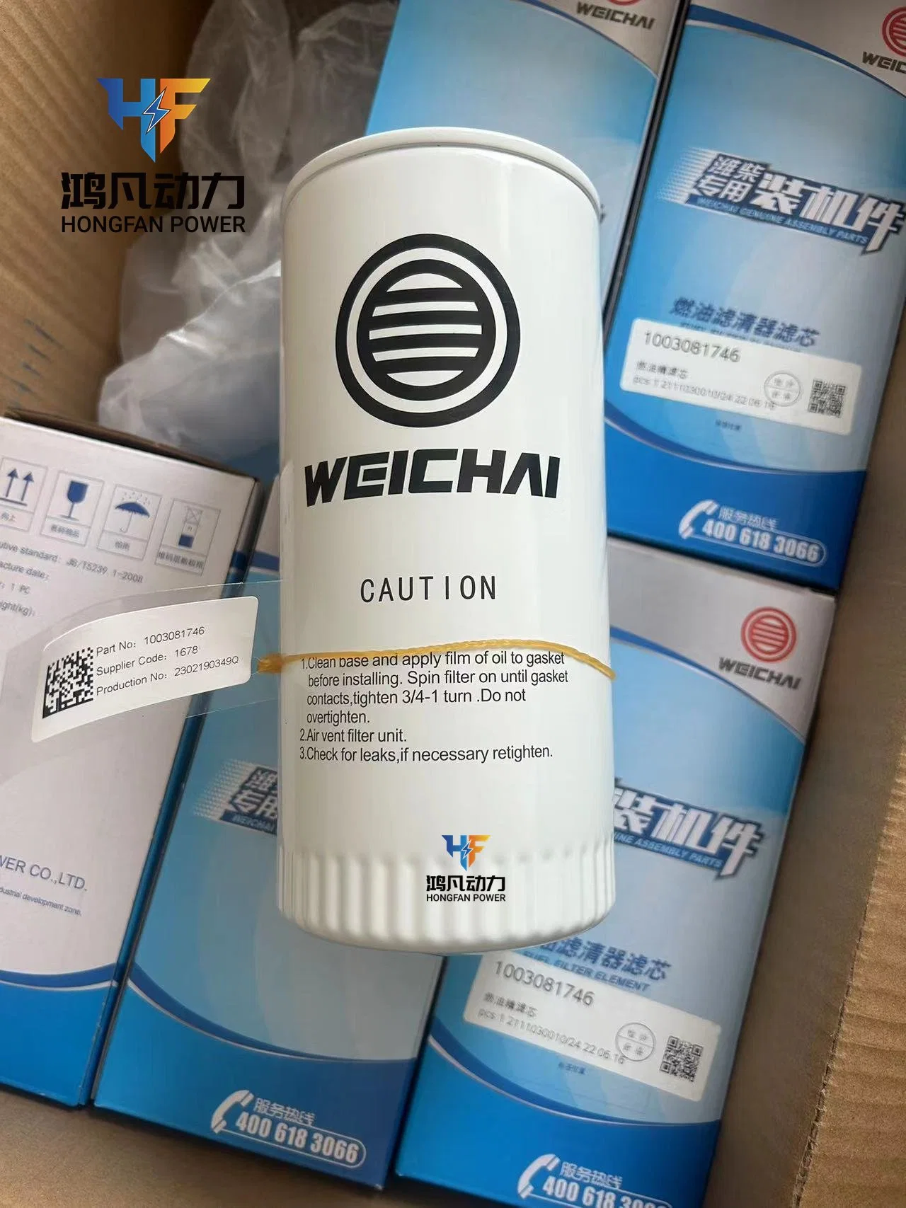 Weichai Baudouin Series Filter Cartridge 1008083395 Marine Machinery Accessories