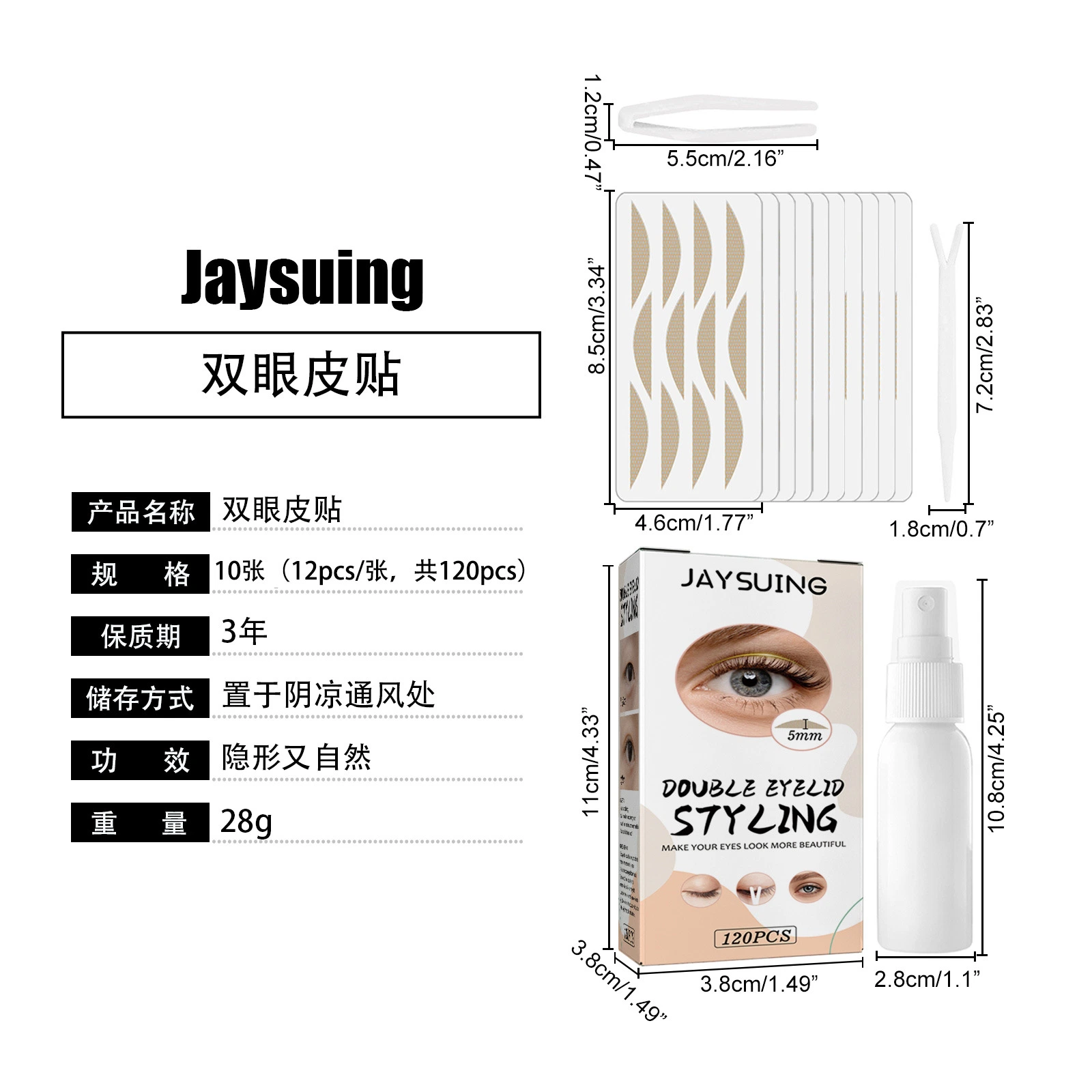in Case of Water, It Is Sticky Without Scars, Invisible Breathable Inner Double Swollen Bubble Eye Beauty Eye Paste Glue Free Double Eyelid Paste