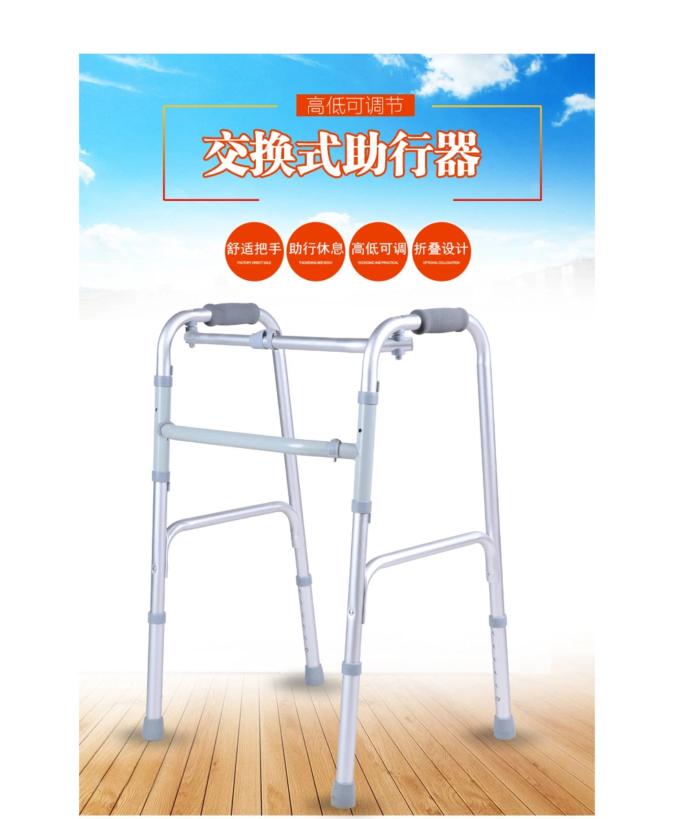 Aluminum Medical Walker for Disabled Patient Rollator Walker Folding