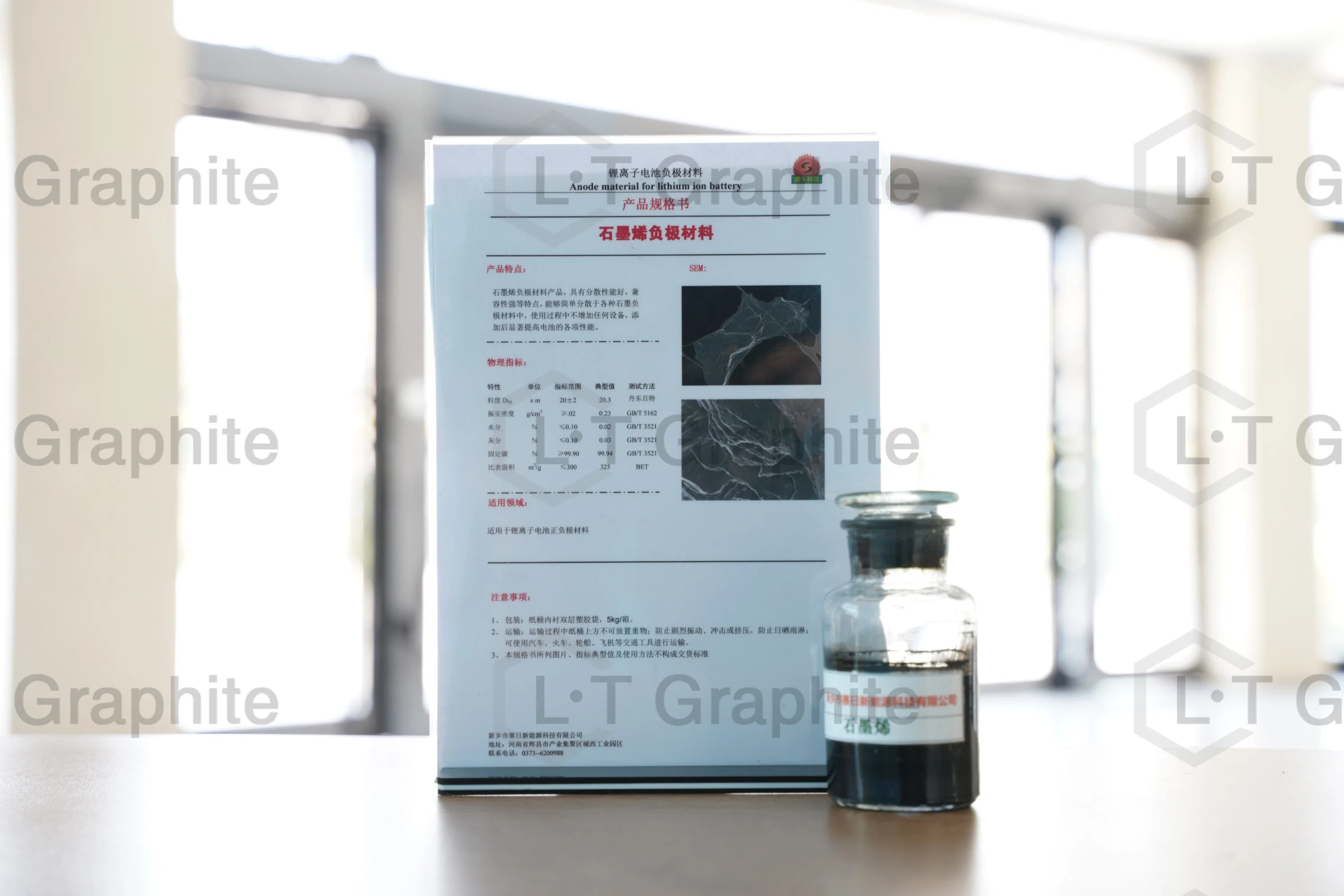 Cathode Material Used for Polymer Lithium Ion Batteries