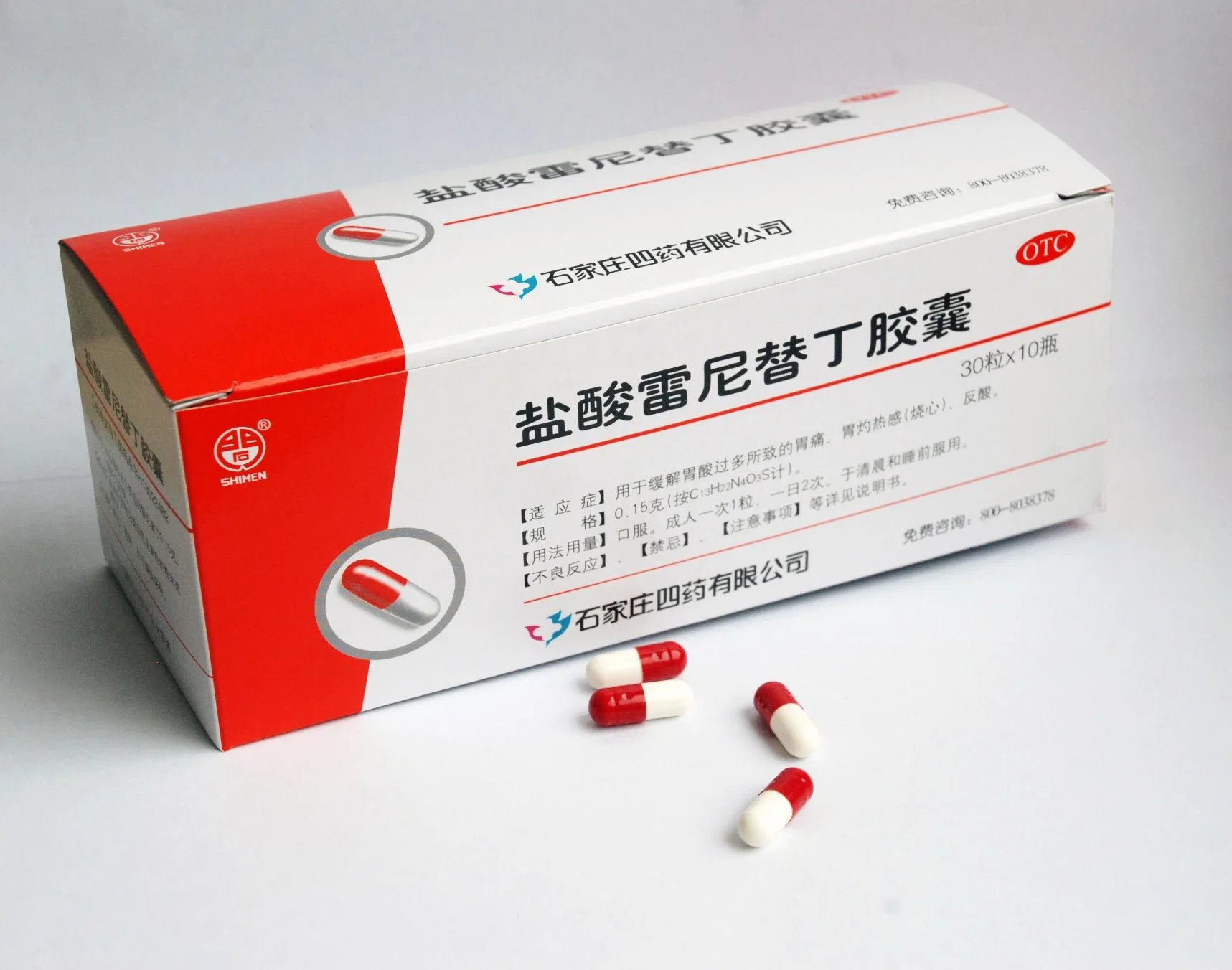 Ranitidine Capsule 150mg Western Medicine