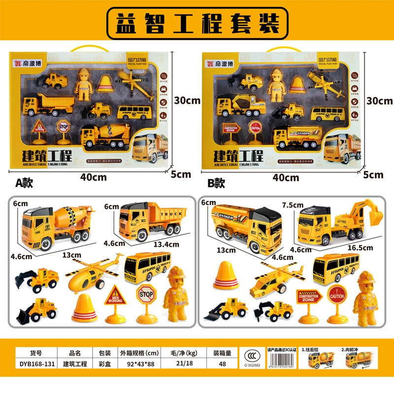 Large Engineering Car Toy Gift Box Set, Boys, Various Types of Fire Truck Models, Hot Selling Children's Recovery Cars