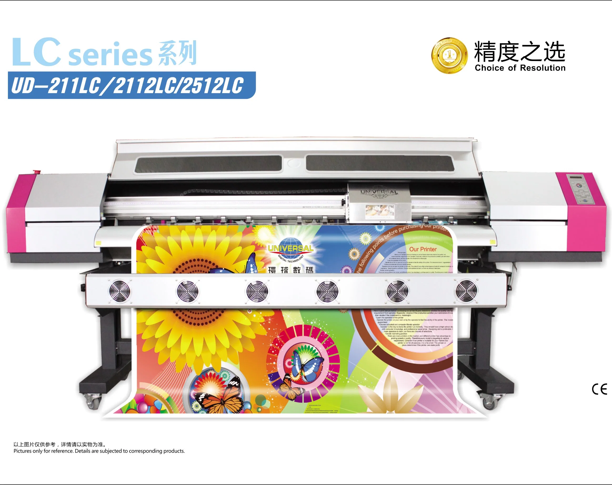 1.6m Galaxy Eco Solvent Inkjet Printer with Epson Printhead Dx5 Ud-161LC