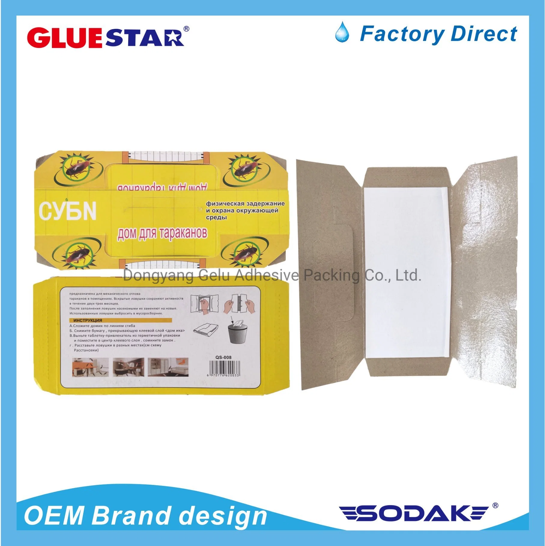 Low Price Price Wholesale/Supplier Cockroach House Fly Trap Glue Board Maker