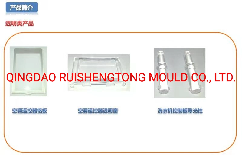 China Long-Life Best Plastic Injection Parts for Home Appliances