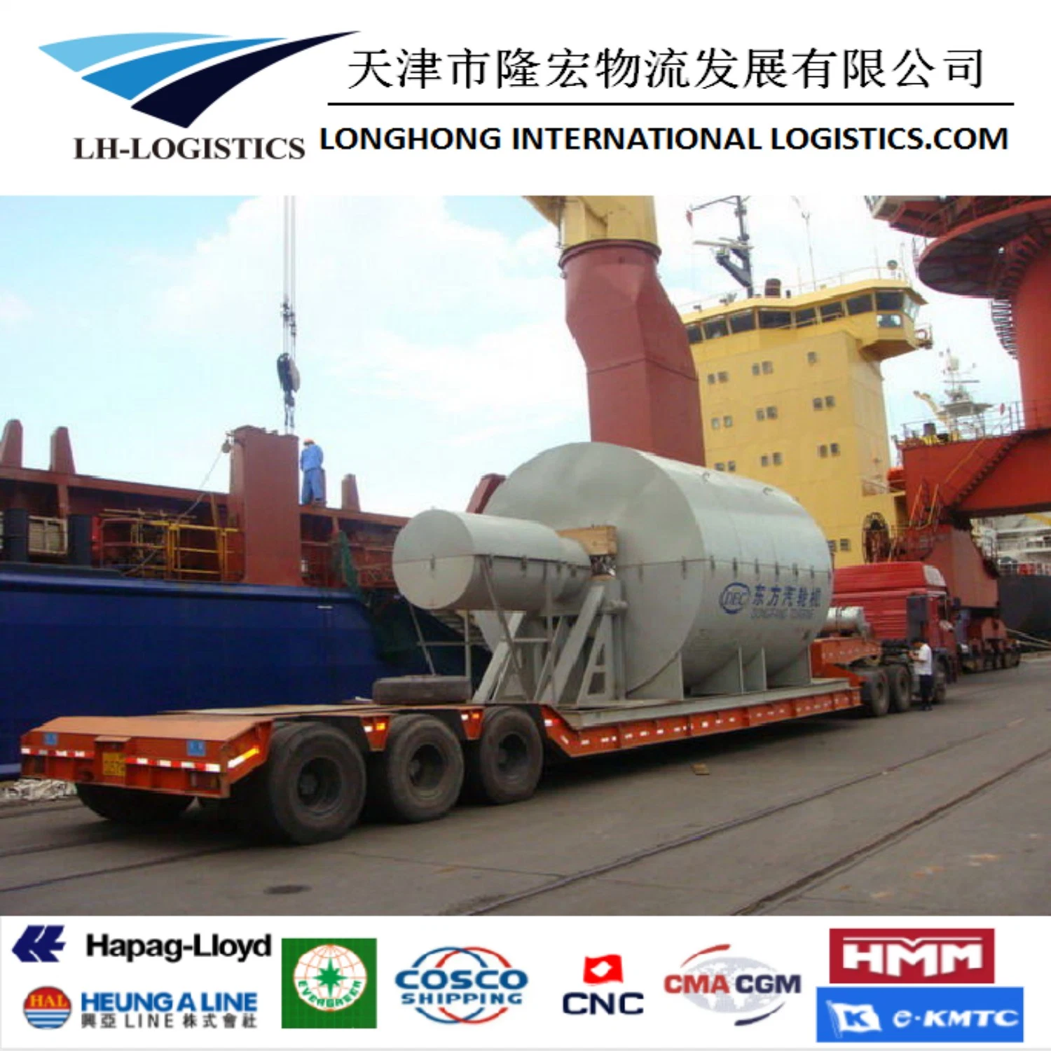 Railway Train Transportation Shipping Service From China to Kazakhstan Kyrgyzstan Spain Italy UK Shipping