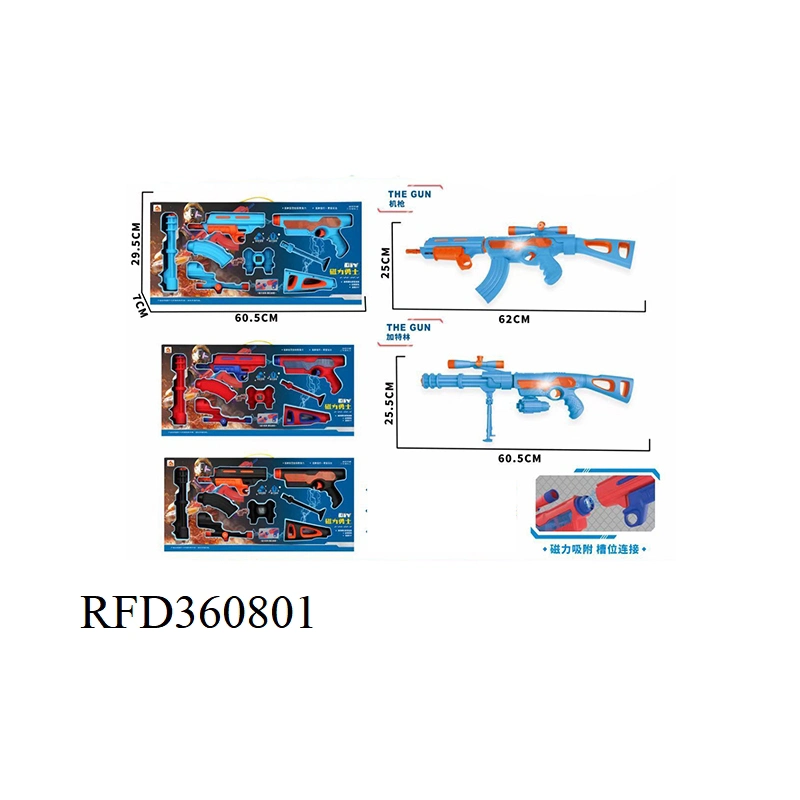 Alta calidad DIY armar pistola de juguete pistola magnética de juguete niños Juguetes