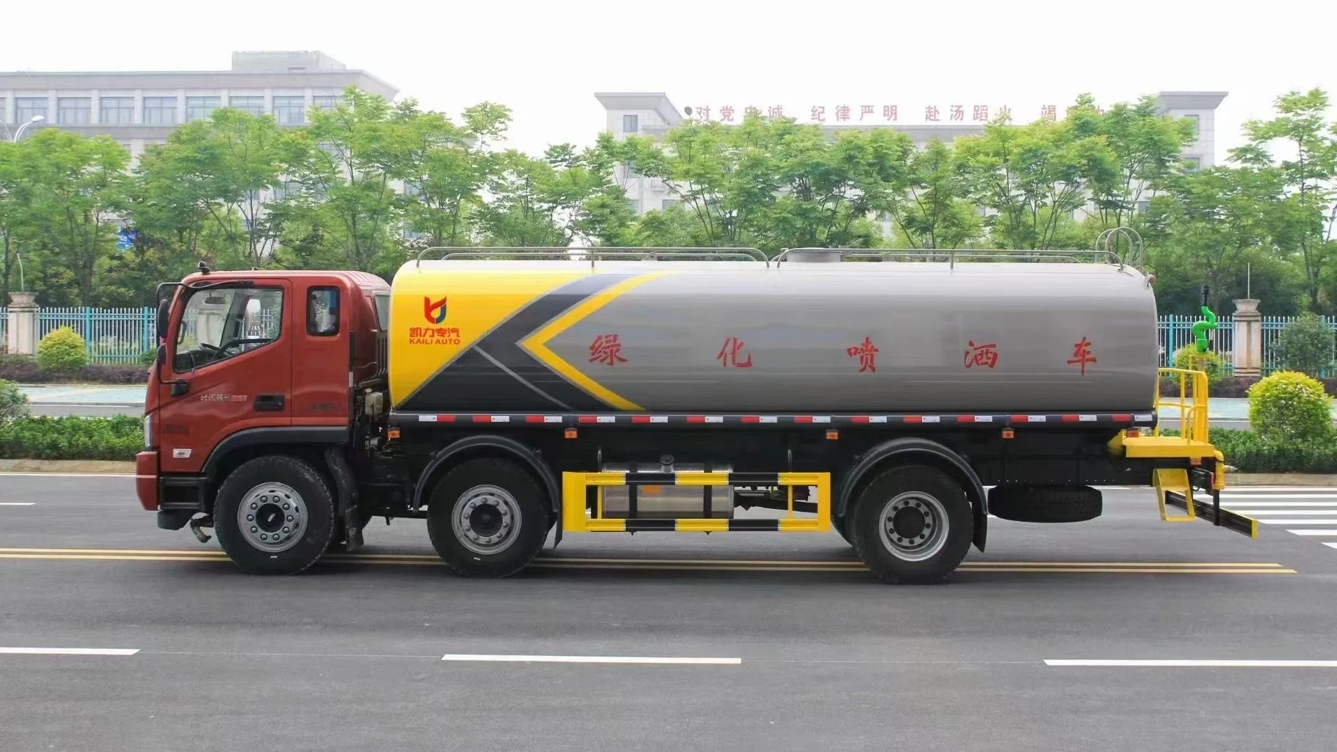 Foton Heavy Duty 10/12 Wheels Heavy Road Sprinkler Sanitation Vehicle 15000liters Tank/Tanker Water Truck