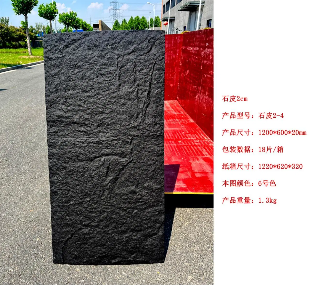 Customized Decoration 3D PU Wall Panel Water Proof No Deformation, Fire Retardant PU Stone Wall Panel