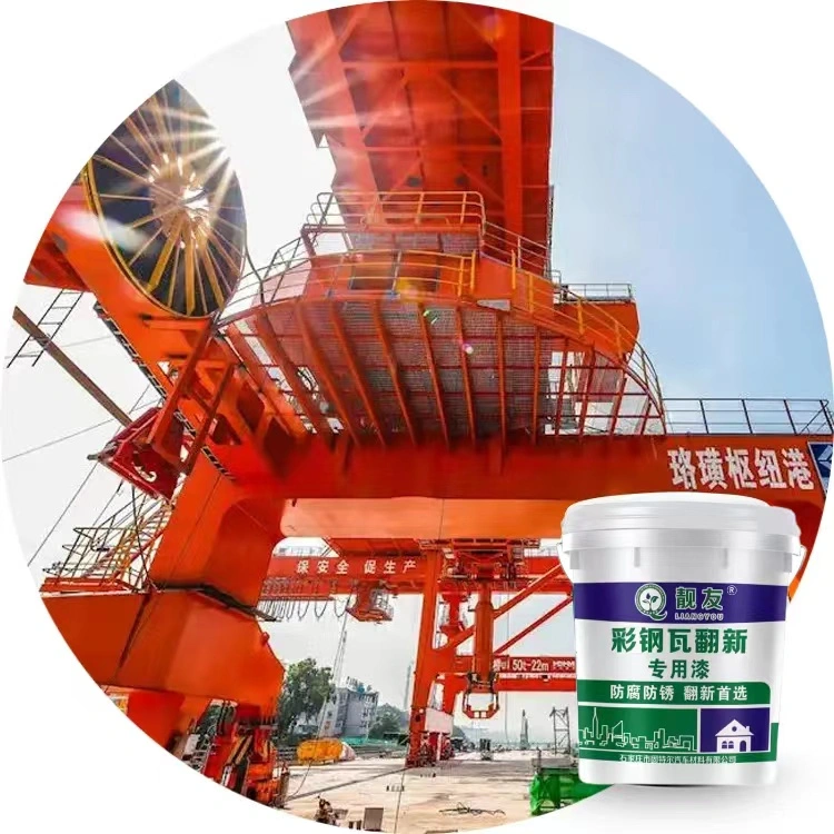 Environmentally Friendly Anti-Rust Paint for Machinery and Equipment