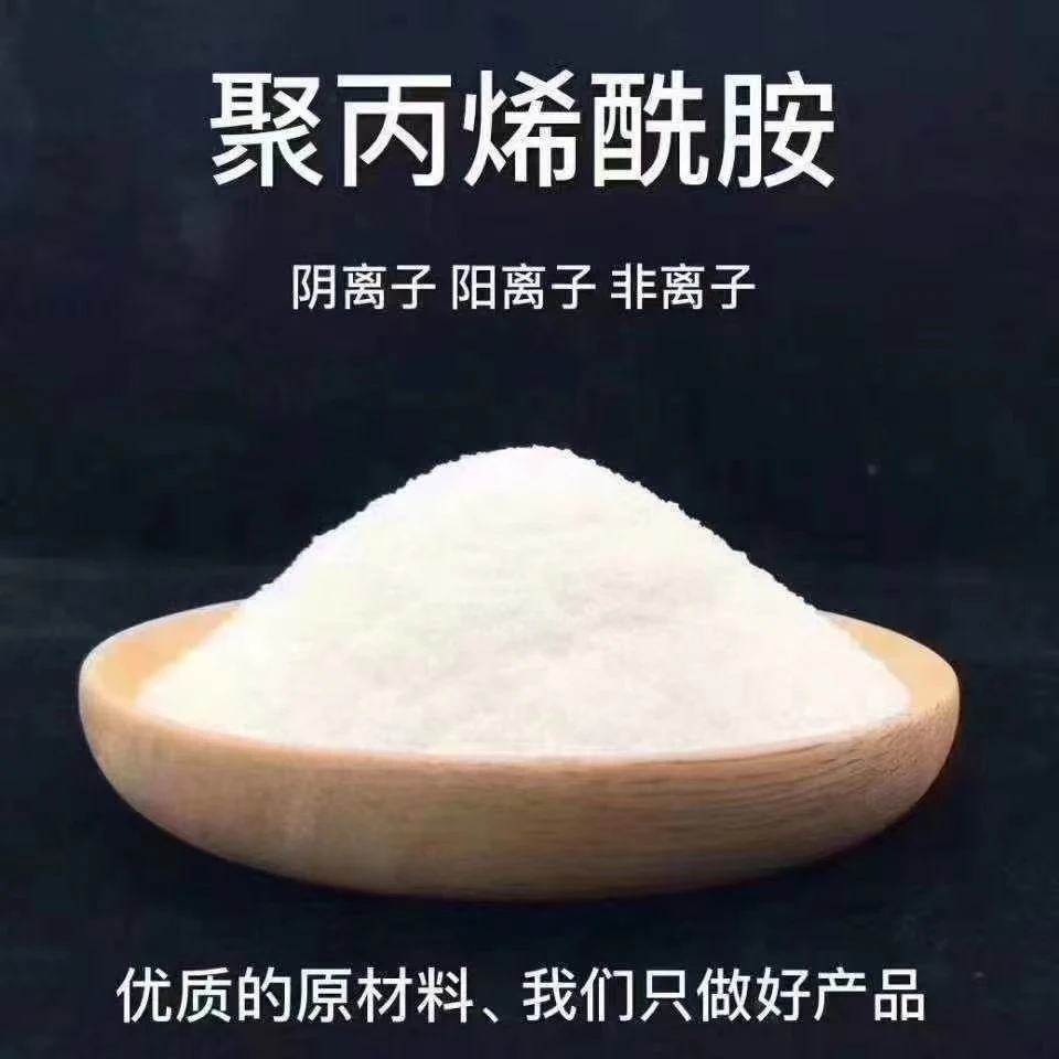 High Temperature Resistance White Polyacrylamide PAM for Oil Drilling High Density Instrument