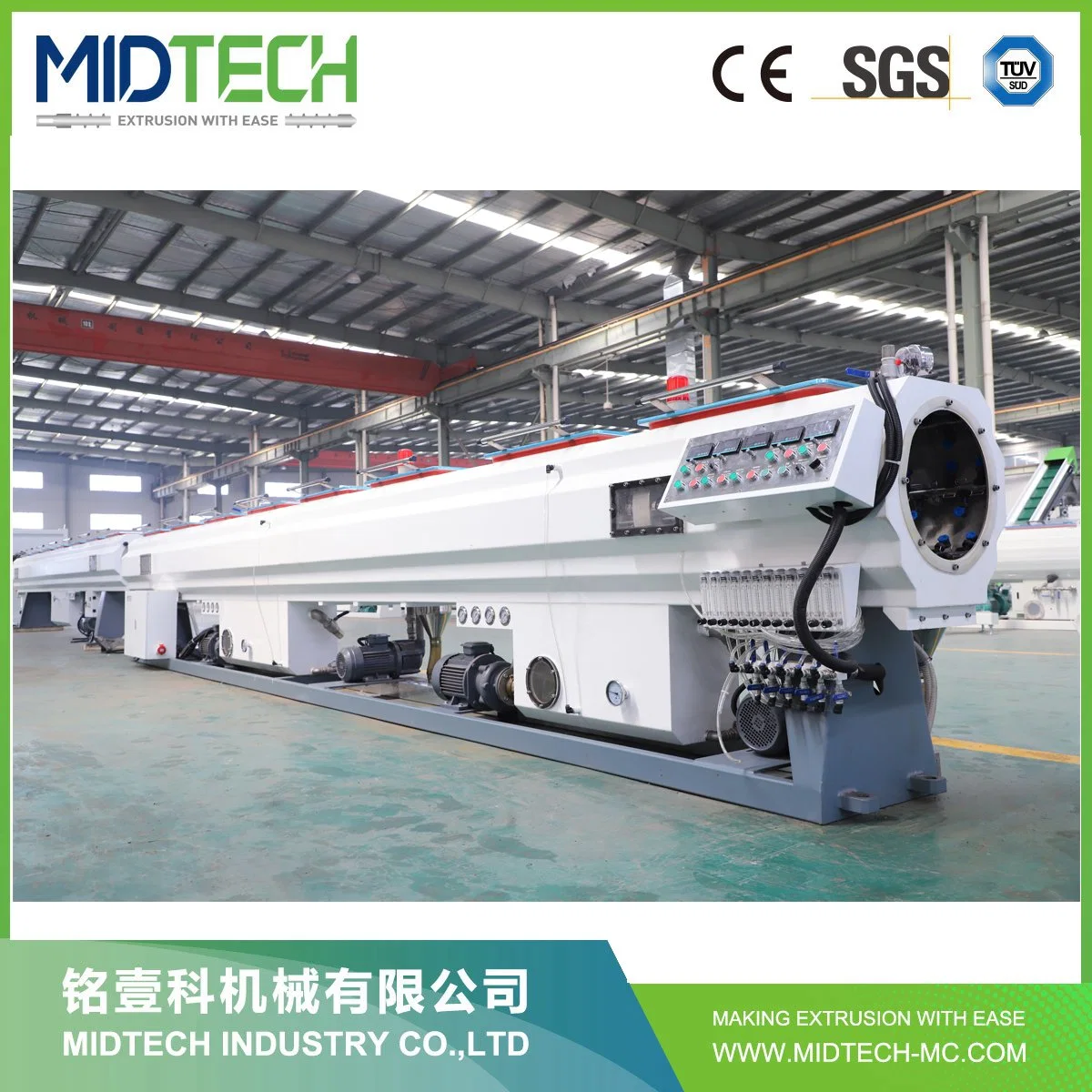 Plastic PVC/UPVC/CPVC/HDPE/PPR/LDPE/ Drip Irrigation/Conduit Cable/Currugated/Sewage/Pipe Tube Extruder/Extrusion Bending Production Line Making Machine Price